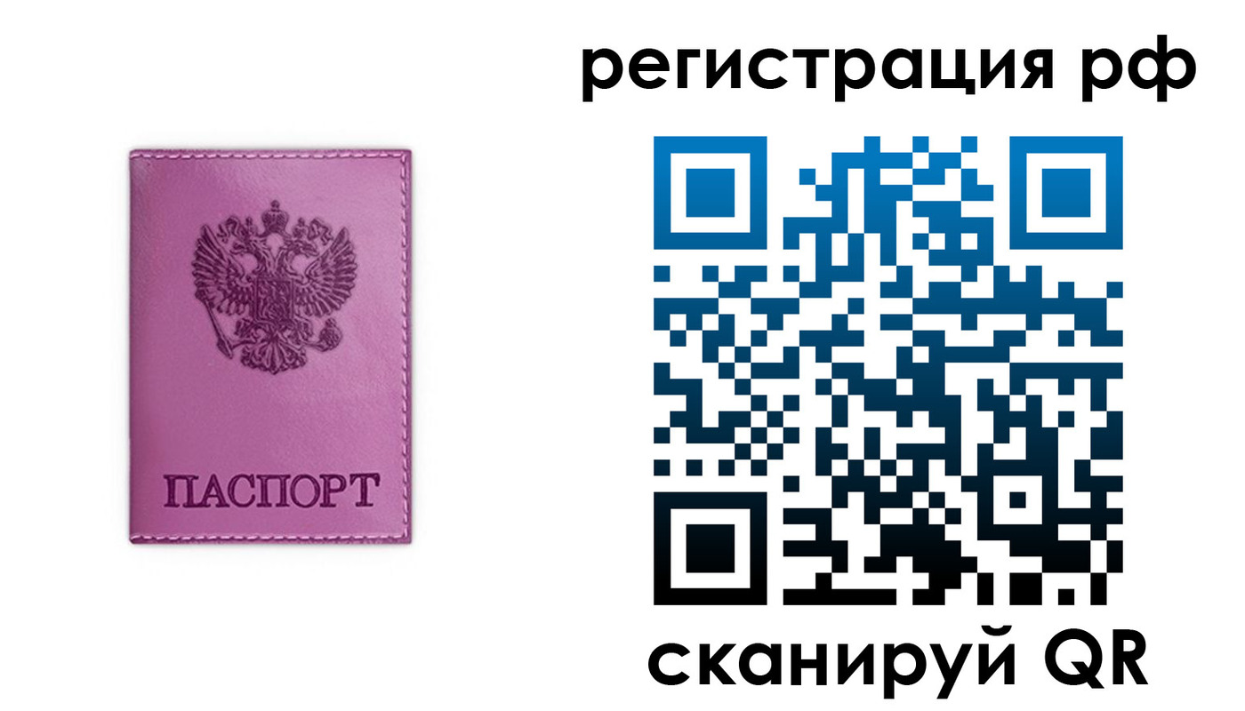 прописка поиск в Кувшиново
