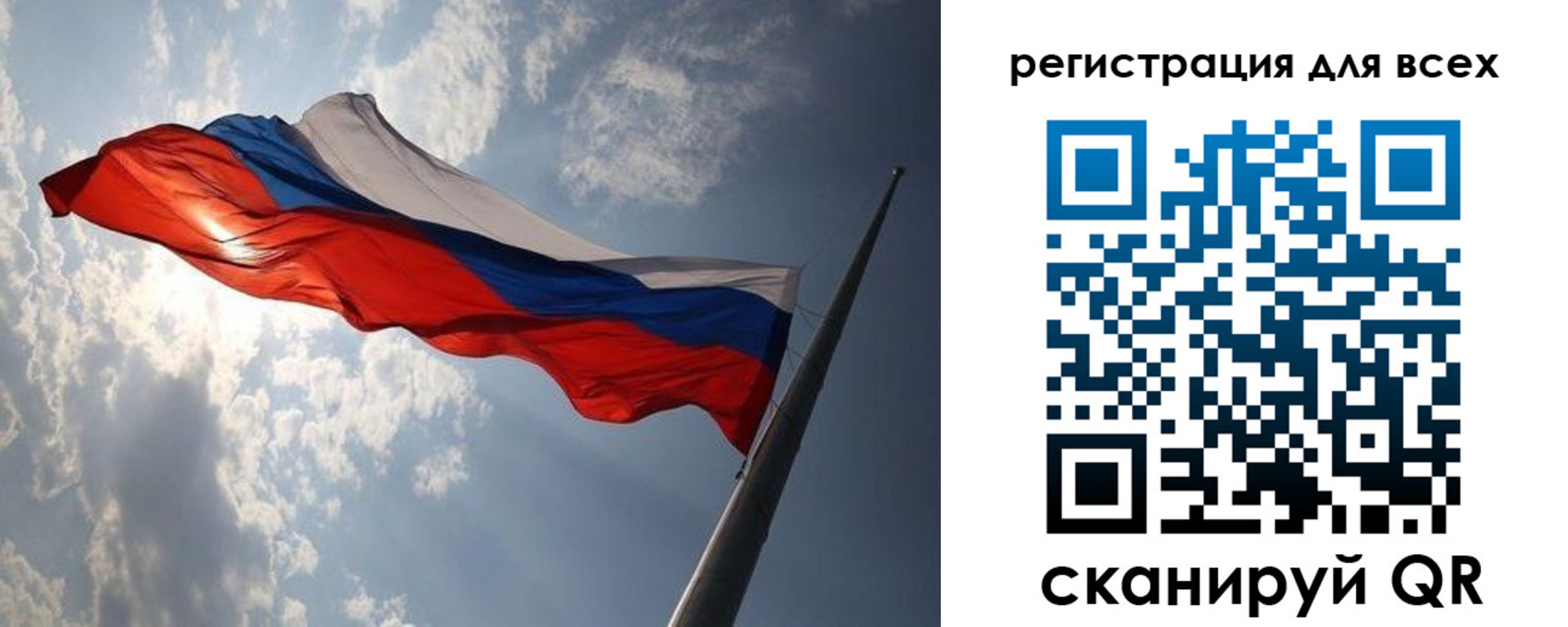 прописка для работы в Кувшиново
