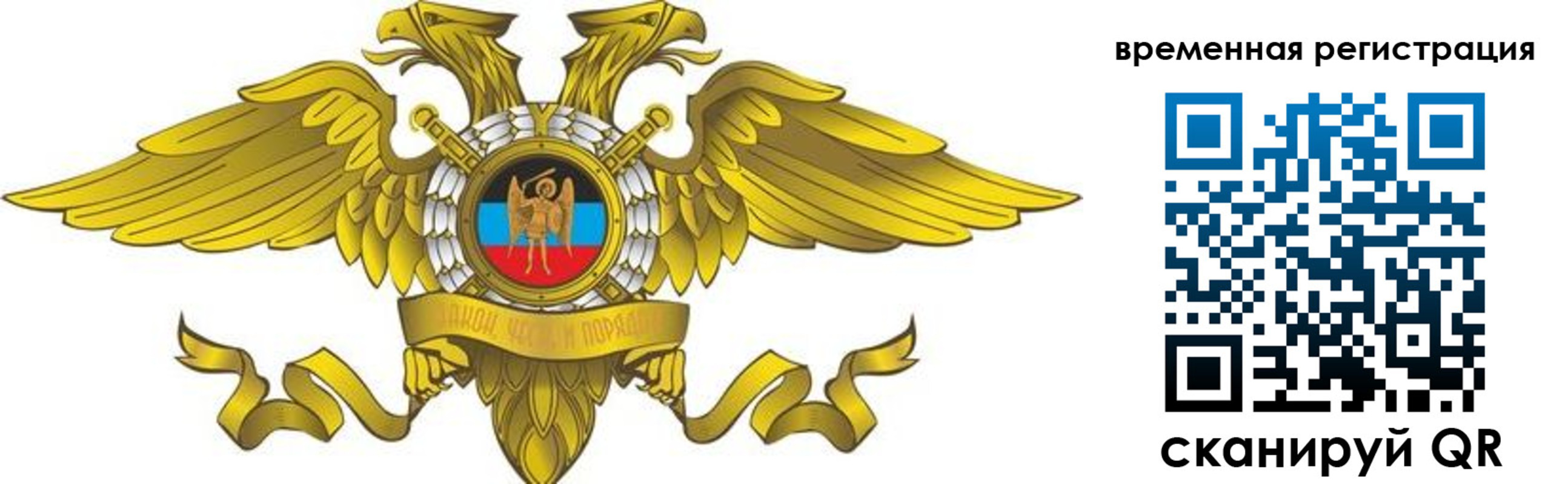 купить прописку в Кувшиново