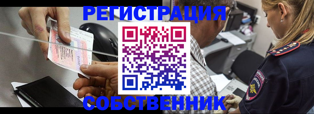 временная регистрация для всех в Кувшиново