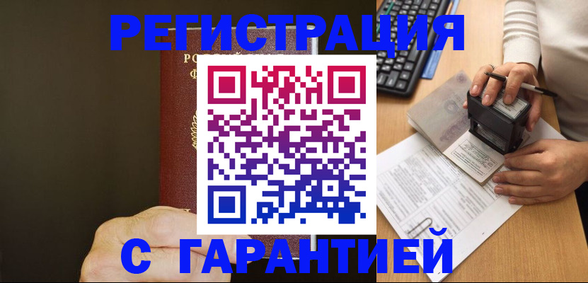 найти адрес прописки в Кувшиново