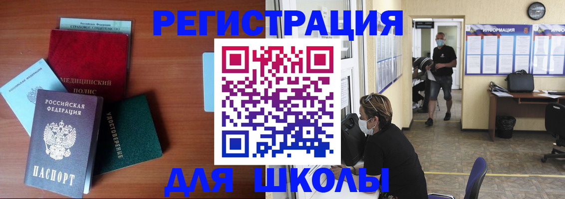 прописка гарантия в Кувшиново